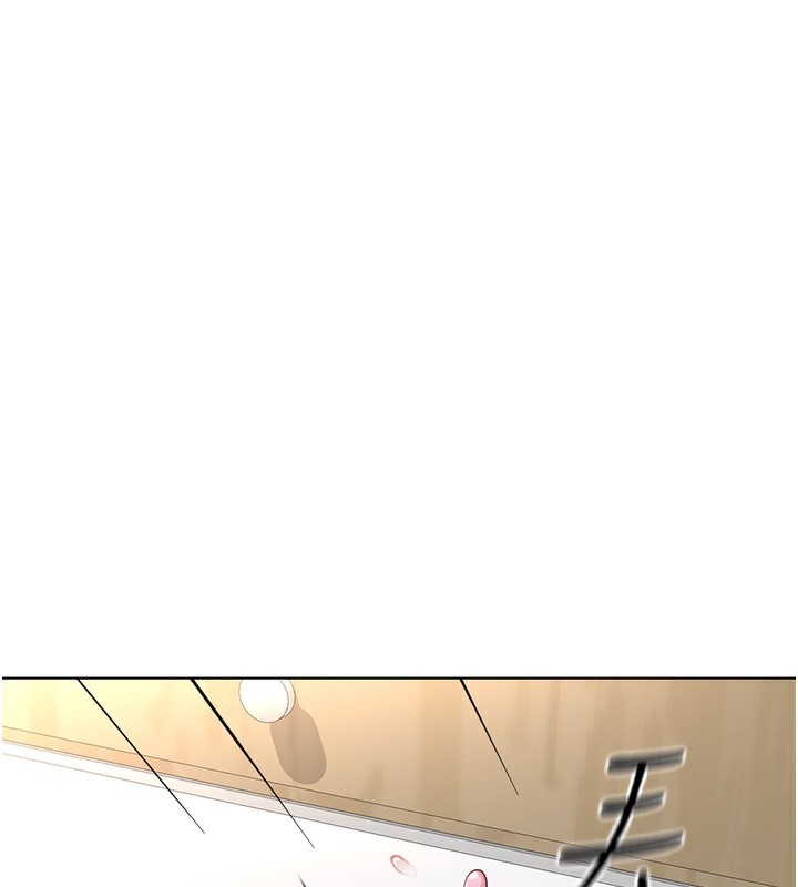 魯蛇社畜的金手指，第20話-受人體按摩棒擺佈的主人，第 106 页