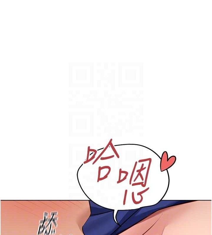 魯蛇社畜的金手指，第21話-被美足摩擦的快感，第 123 页