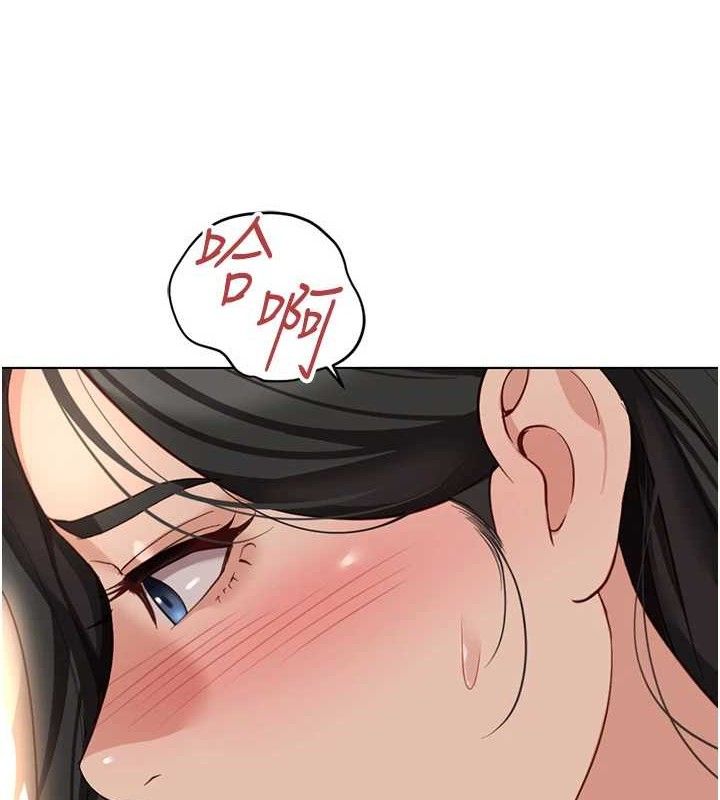 魯蛇社畜的金手指，第21話-被美足摩擦的快感，第 5 页