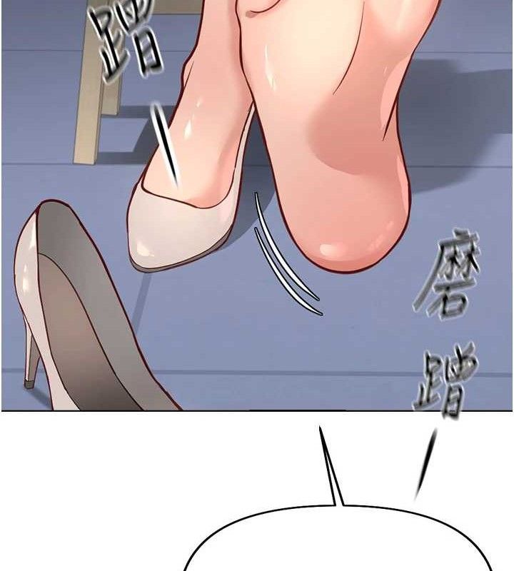 魯蛇社畜的金手指，第21話-被美足摩擦的快感，第 158 页