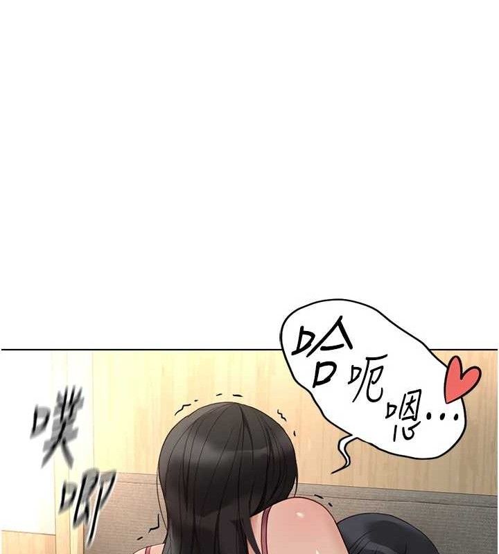 魯蛇社畜的金手指，第21話-被美足摩擦的快感，第 21 页