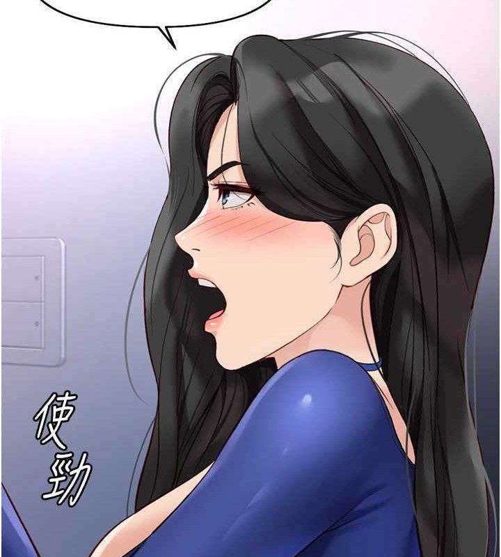 魯蛇社畜的金手指，第21話-被美足摩擦的快感，第 60 页