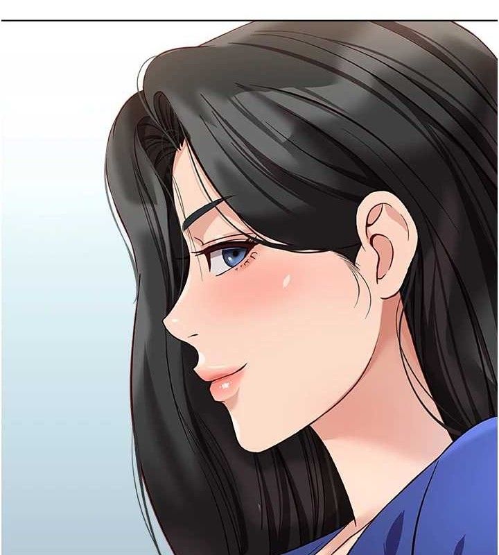 魯蛇社畜的金手指，第24話-初嘗乳汁的美味!，第 8 页