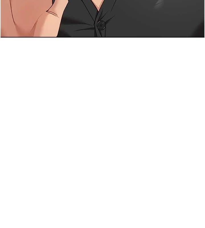魯蛇社畜的金手指，第24話-初嘗乳汁的美味!，第 12 页