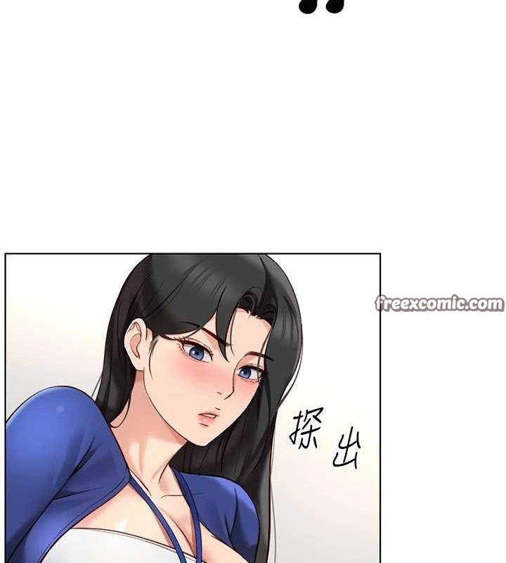 魯蛇社畜的金手指，第24話-初嘗乳汁的美味!，第 28 页