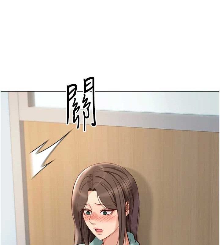 魯蛇社畜的金手指，第26話-破例為你「特別服務」，第 11 页