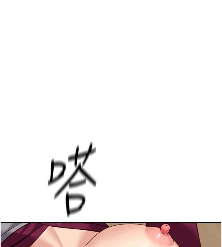 魯蛇社畜的金手指，第26話-破例為你「特別服務」，第 159 页