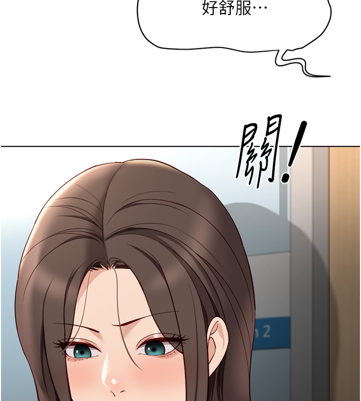 魯蛇社畜的金手指，第27話-積極獻身的組長，第 60 页