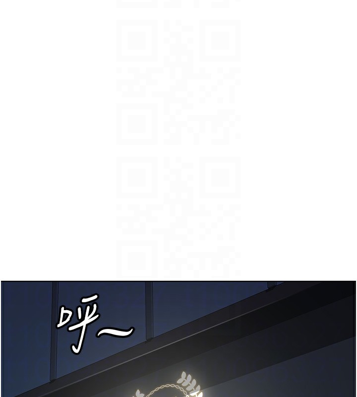 魯蛇社畜的金手指，第28話-現在是預付制哦!，第 21 页