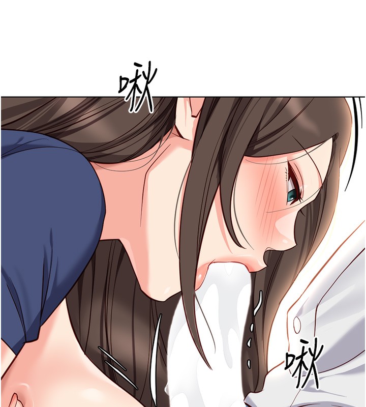 魯蛇社畜的金手指，第29話-鮮榨母乳馬殺雞，第 125 页