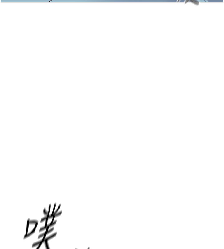 魯蛇社畜的金手指，第29話-鮮榨母乳馬殺雞，第 142 页