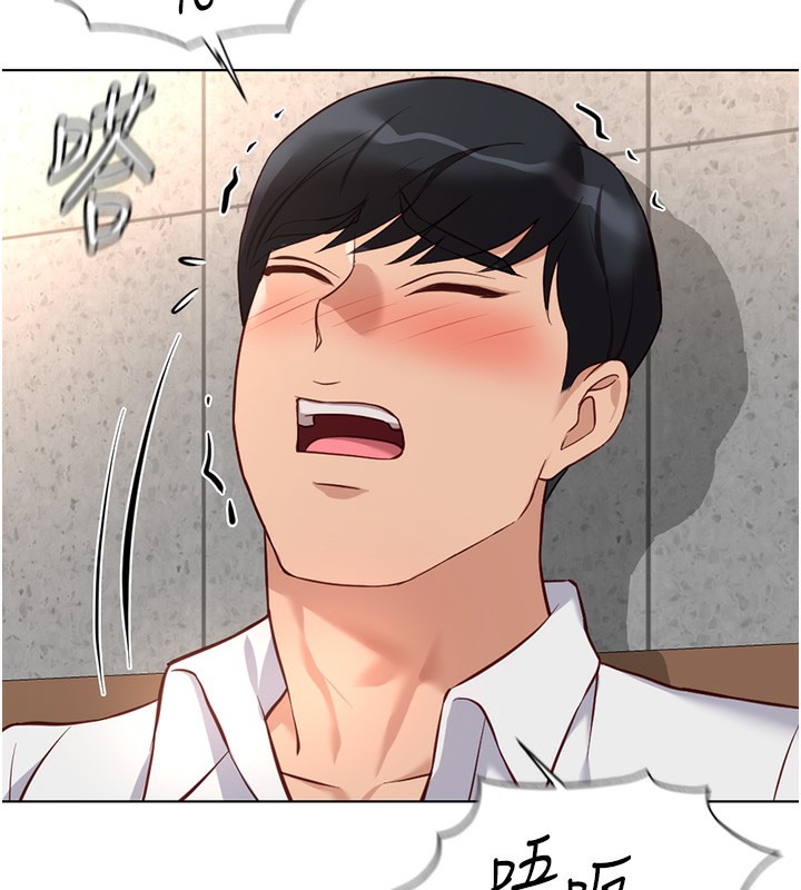 魯蛇社畜的金手指，第29話-鮮榨母乳馬殺雞，第 159 页