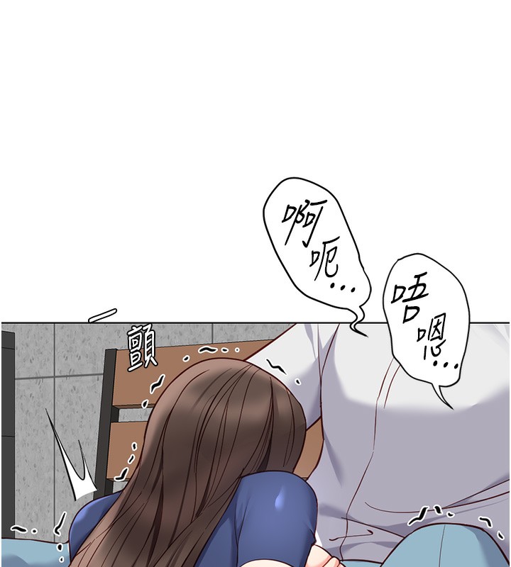 魯蛇社畜的金手指，第29話-鮮榨母乳馬殺雞，第 166 页