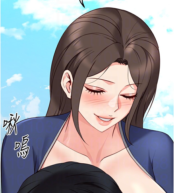 魯蛇社畜的金手指，第29話-鮮榨母乳馬殺雞，第 65 页