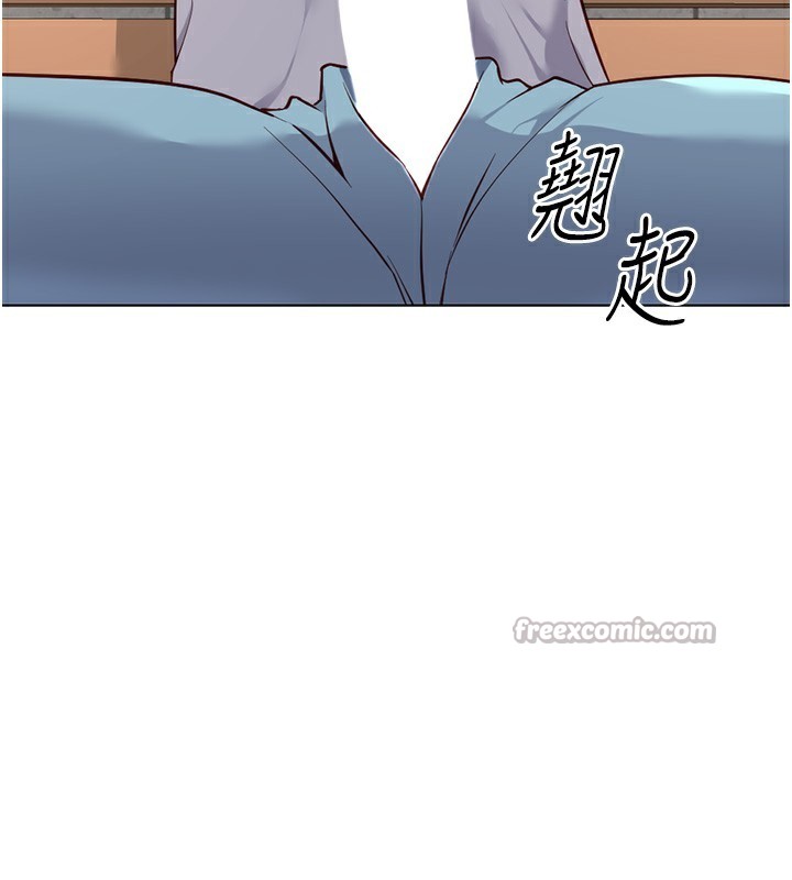 魯蛇社畜的金手指，第29話-鮮榨母乳馬殺雞，第 28 页