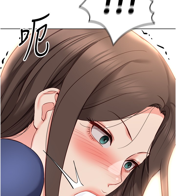 魯蛇社畜的金手指，第30話-妳欠我的要百倍奉還，第 11 页