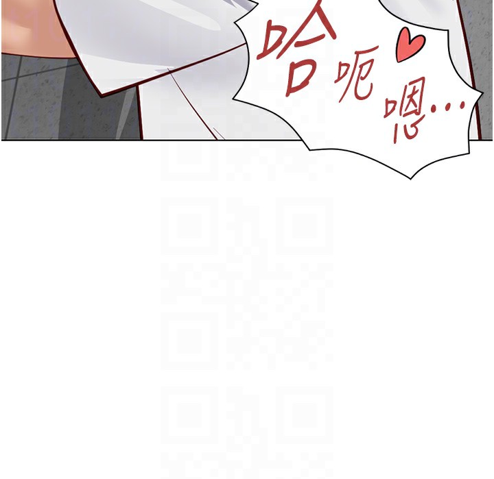 魯蛇社畜的金手指，第31話-人妻還這麼緊?，第 95 页