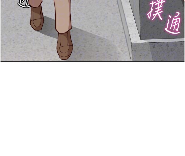 魯蛇社畜的金手指，第31話-人妻還這麼緊?，第 21 页
