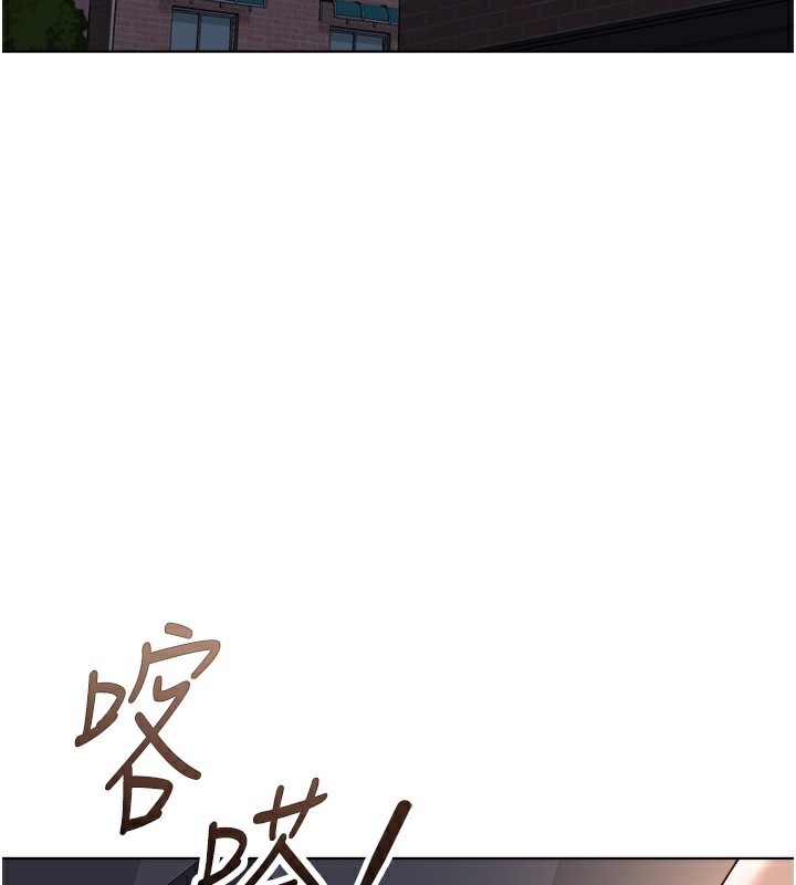 魯蛇社畜的金手指，第32話-最後是清潔口交♥，第 159 页