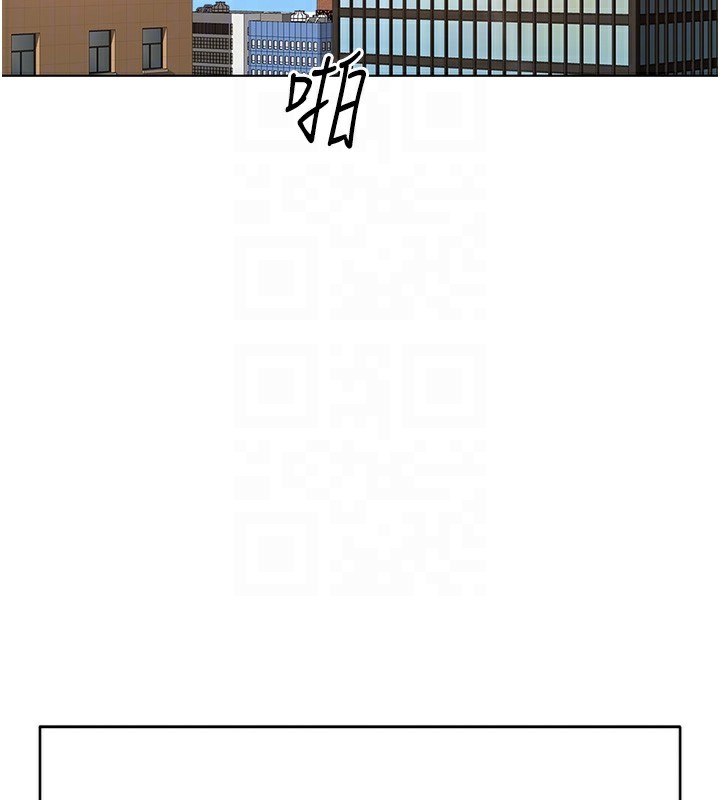 魯蛇社畜的金手指，第33話-不會讓你「餓」到，第 22 页