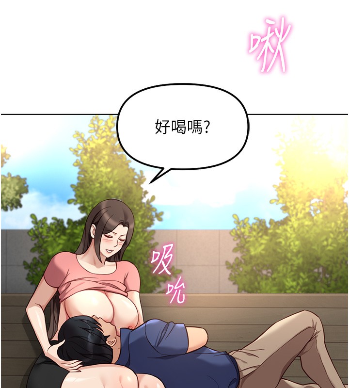魯蛇社畜的金手指，第33話-不會讓你「餓」到，第 60 页