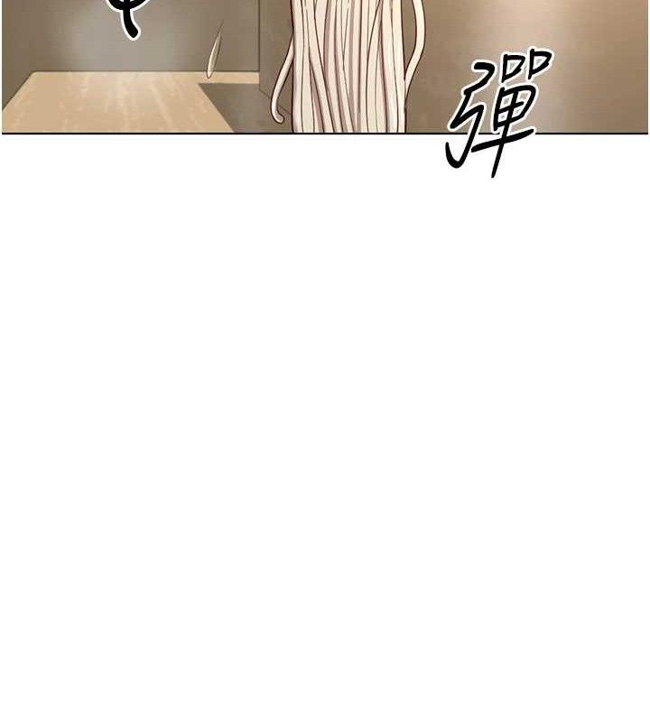 魯蛇社畜的金手指，第34話-她是做上癮了嗎?，第 44 页