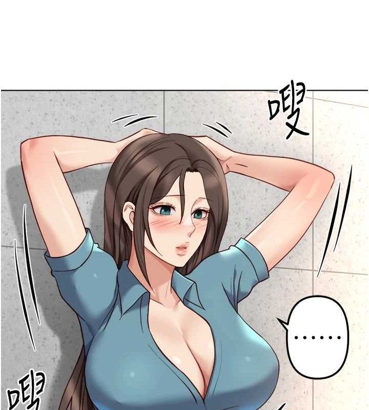 魯蛇社畜的金手指，第34話-她是做上癮了嗎?，第 122 页