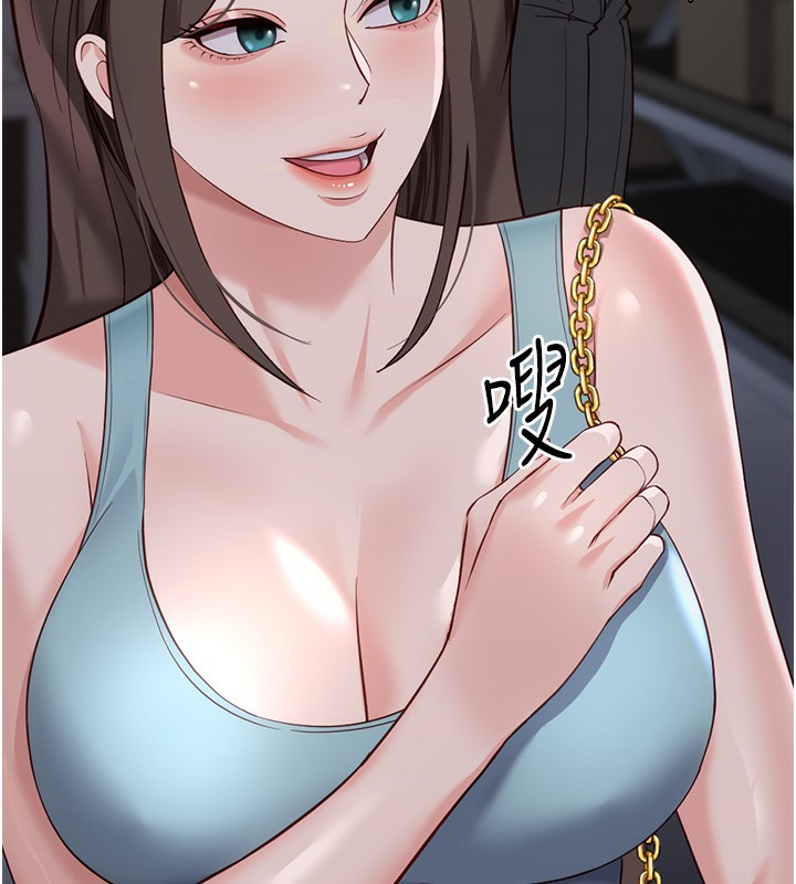 魯蛇社畜的金手指，第35話-想摸就給你摸，第 34 页