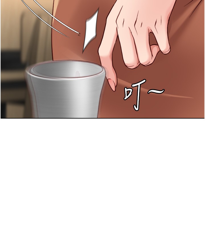魯蛇社畜的金手指，第35話-想摸就給你摸，第 125 页