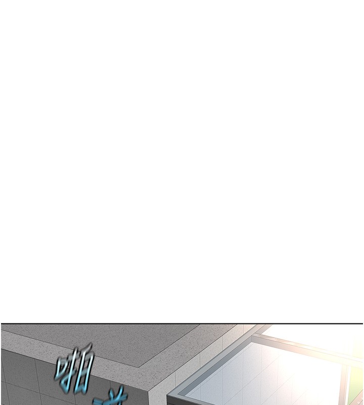 魯蛇社畜的金手指，第35話-想摸就給你摸，第 11 页