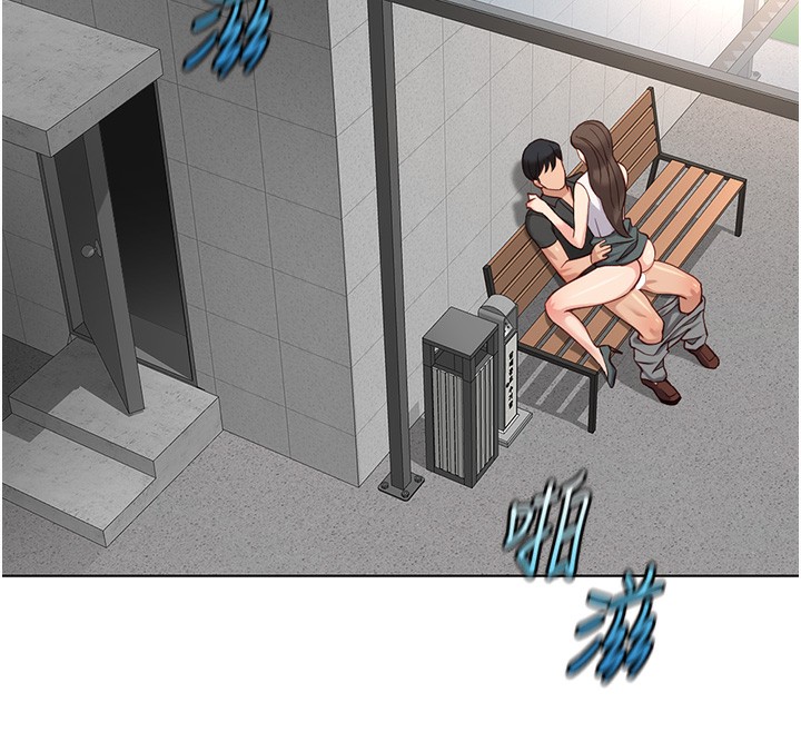 魯蛇社畜的金手指，第35話-想摸就給你摸，第 12 页