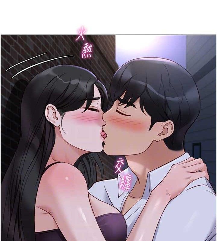 魯蛇社畜的金手指，第36話-臉紅心跳的鴛鴦浴，第 34 页