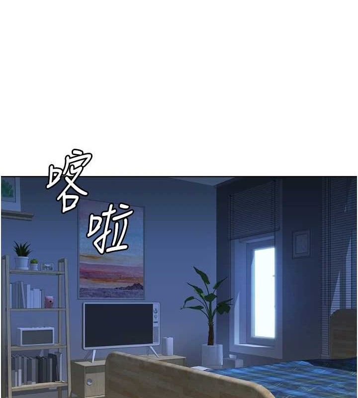 魯蛇社畜的金手指，第36話-臉紅心跳的鴛鴦浴，第 65 页