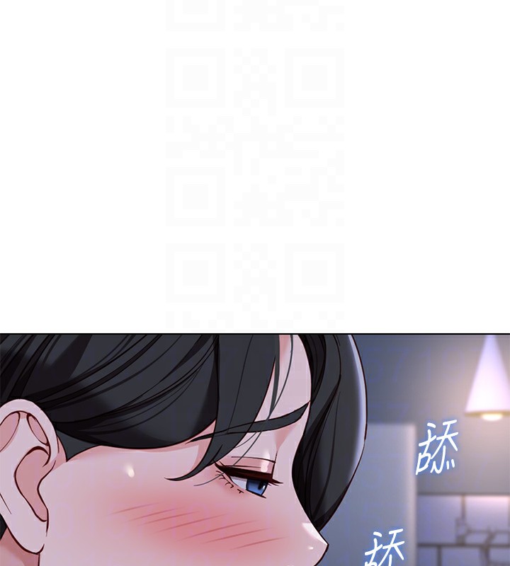 魯蛇社畜的金手指，第37話-連綿不絕的高潮，第 22 页