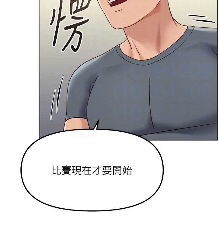 魯蛇社畜的金手指，第38話-[暖身賽]讓工讀生性奮起來，第 122 页