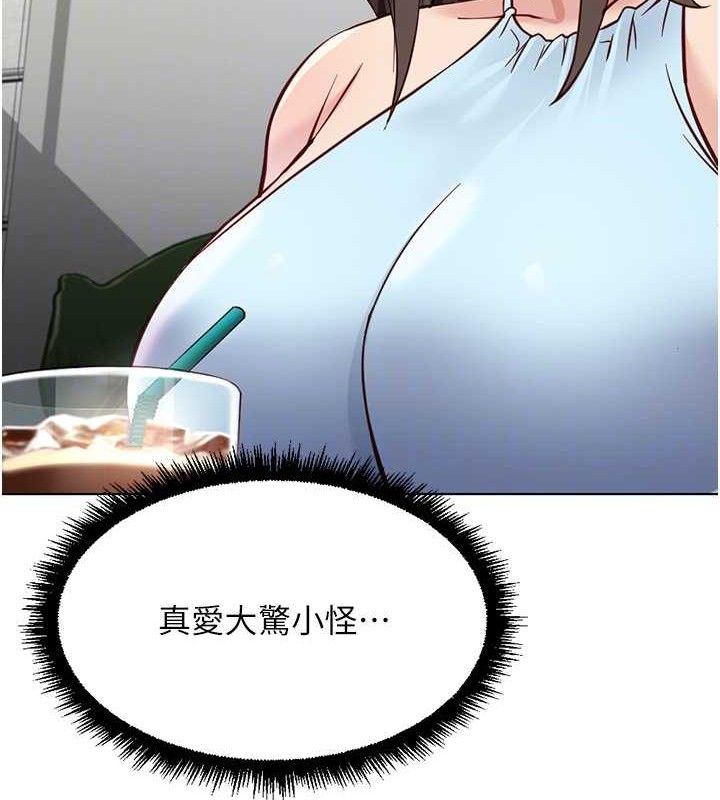 魯蛇社畜的金手指，第38話-[暖身賽]讓工讀生性奮起來，第 65 页
