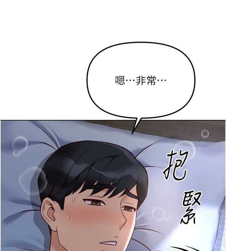 魯蛇社畜的金手指，第38話-[暖身賽]讓工讀生性奮起來，第 12 页