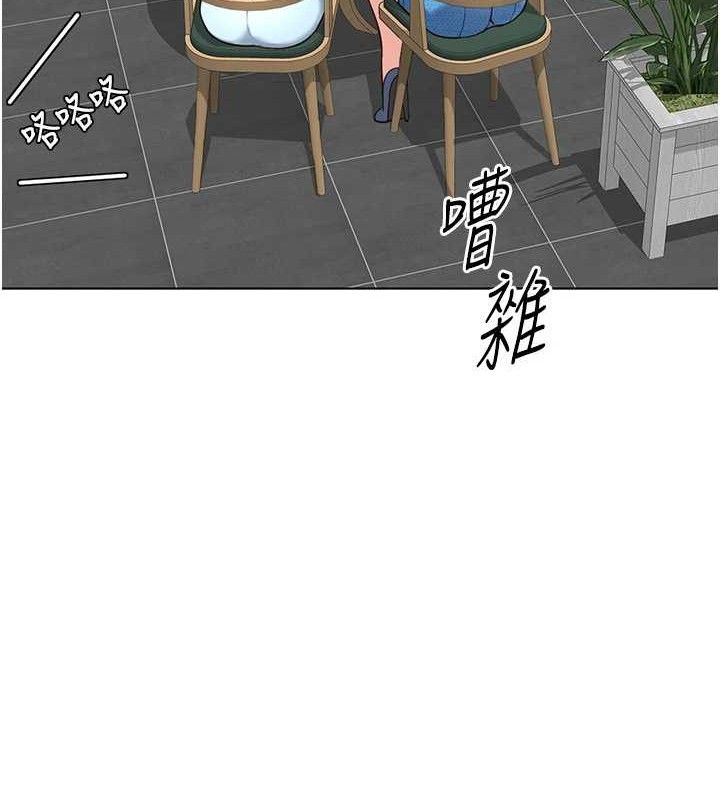 魯蛇社畜的金手指，第38話-[暖身賽]讓工讀生性奮起來，第 60 页