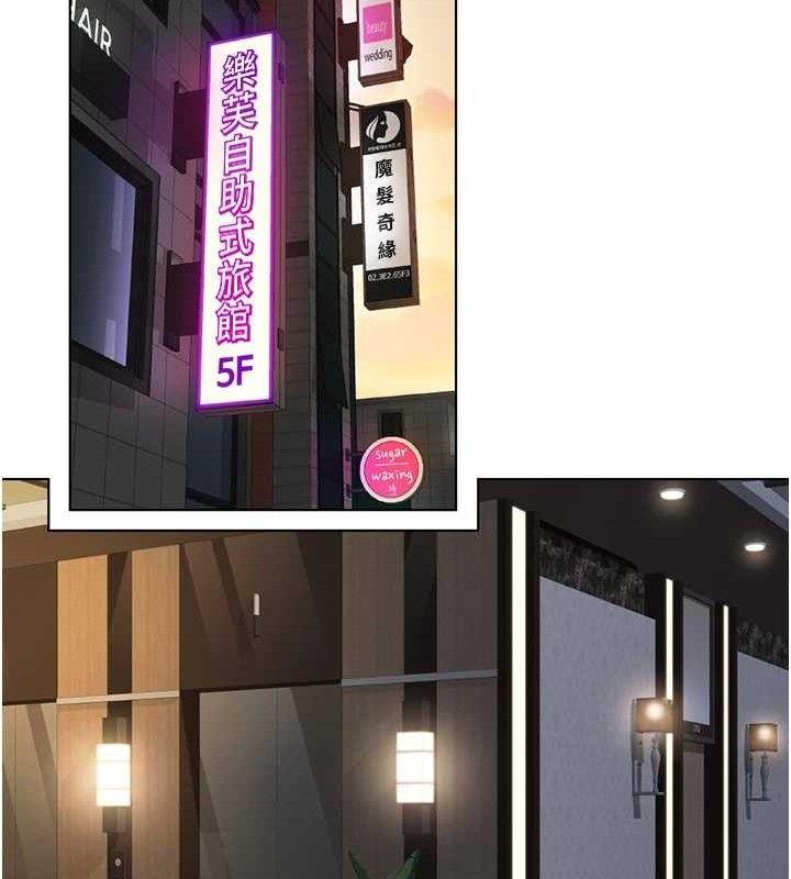 魯蛇社畜的金手指，第39話-請兩位愛撫對方，第 34 页