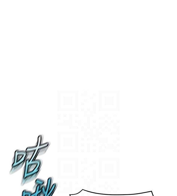 魯蛇社畜的金手指，第39話-請兩位愛撫對方，第 106 页