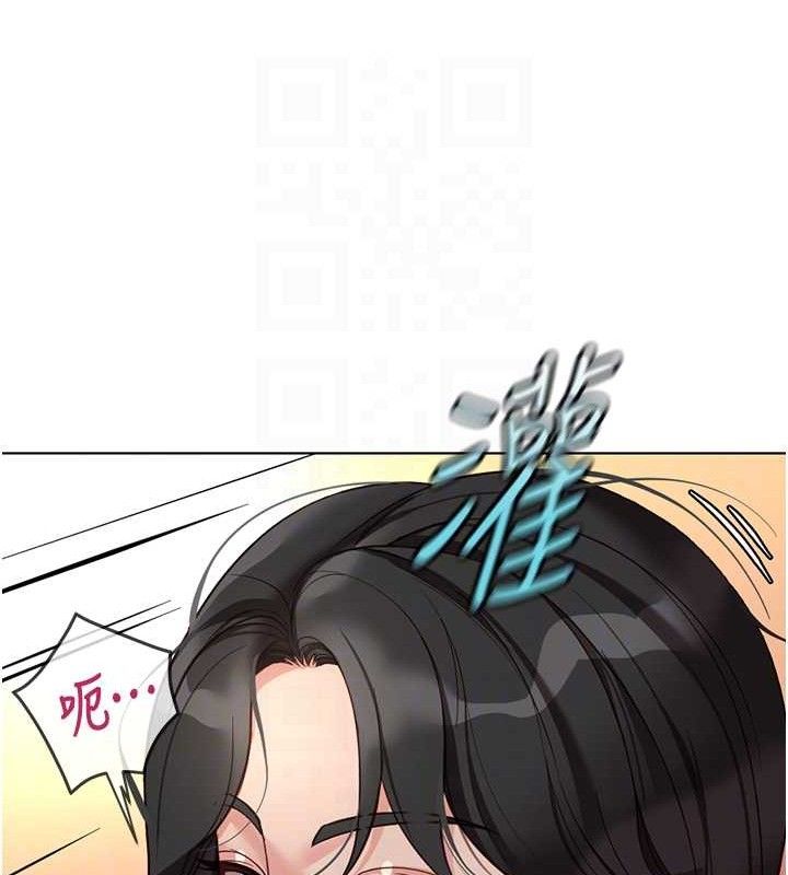 魯蛇社畜的金手指，第39話-請兩位愛撫對方，第 122 页