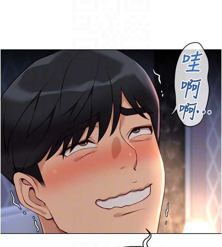 魯蛇社畜的金手指，第39話-請兩位愛撫對方，第 65 页