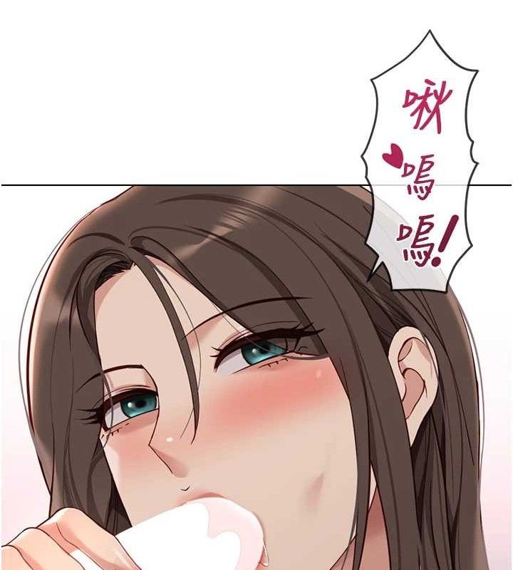 魯蛇社畜的金手指，第39話-請兩位愛撫對方，第 77 页