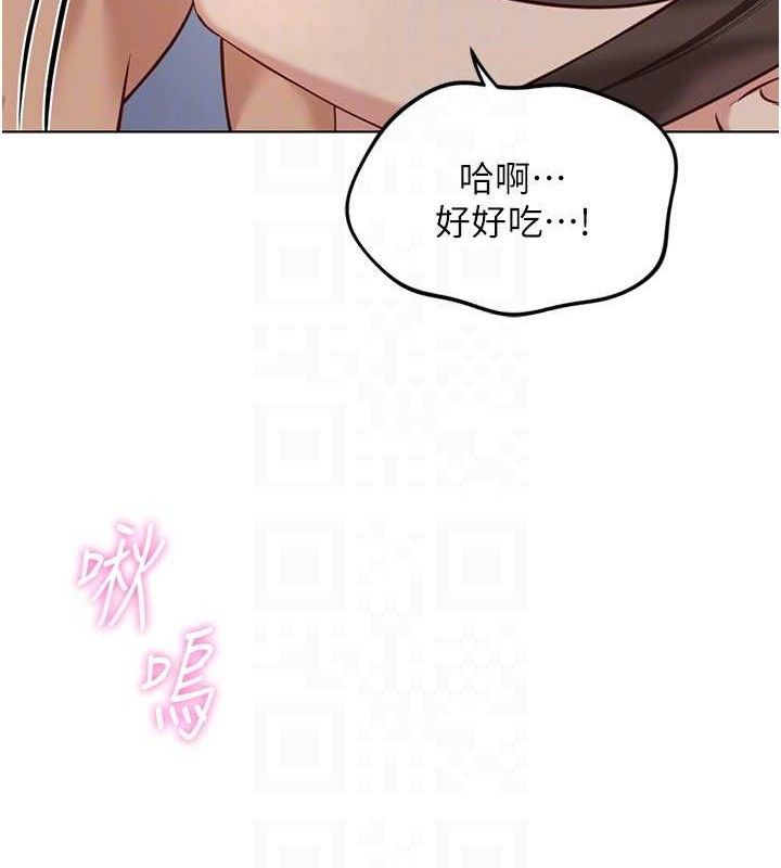 魯蛇社畜的金手指，第39話-請兩位愛撫對方，第 64 页