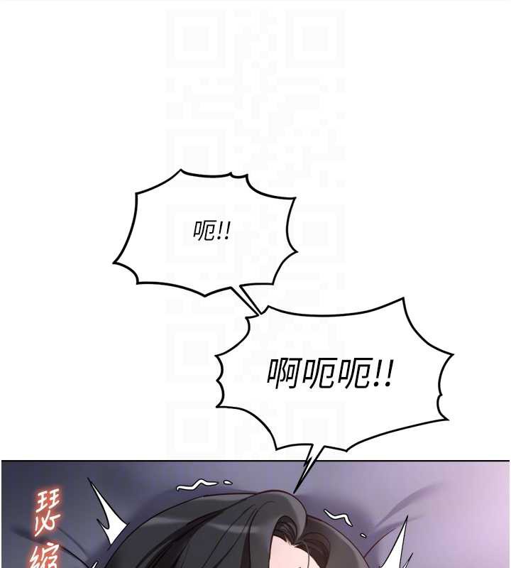 魯蛇社畜的金手指，第40話-妳能含到三分鐘嗎?，第 95 页