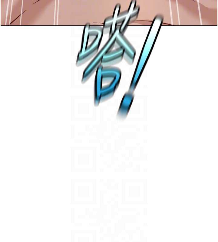魯蛇社畜的金手指，第41話-刺激不已的蒙眼遊戲，第 22 页