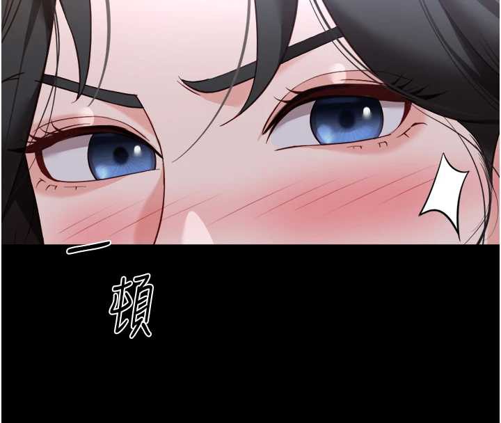 魯蛇社畜的金手指，第42話-3P激戰的最高潮!!，第 69 页