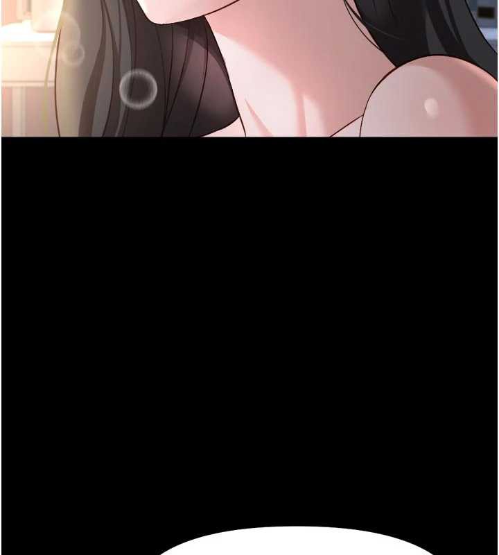 魯蛇社畜的金手指，第43話-敗給組長的秘密武器，第 84 页