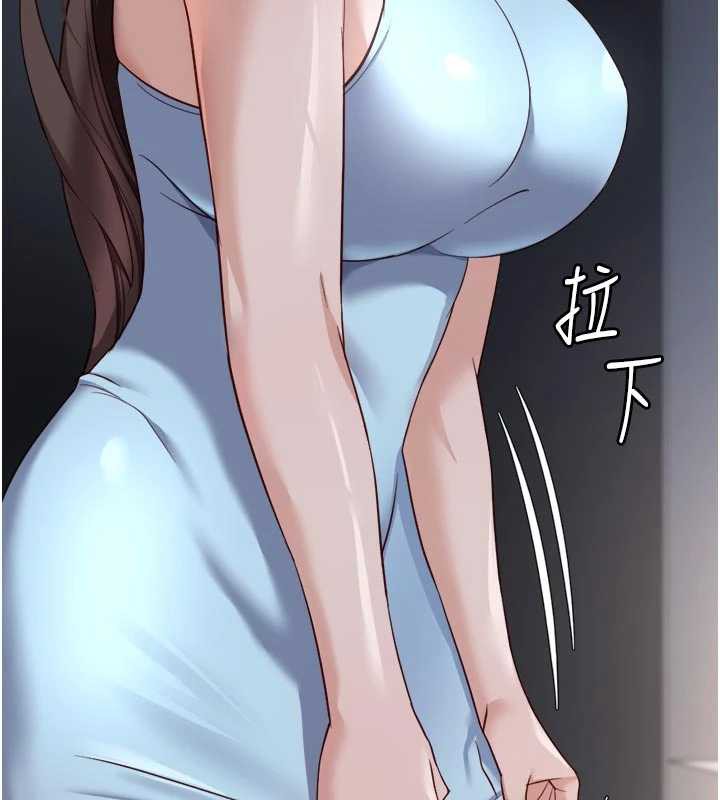 魯蛇社畜的金手指，第43話-敗給組長的秘密武器，第 158 页