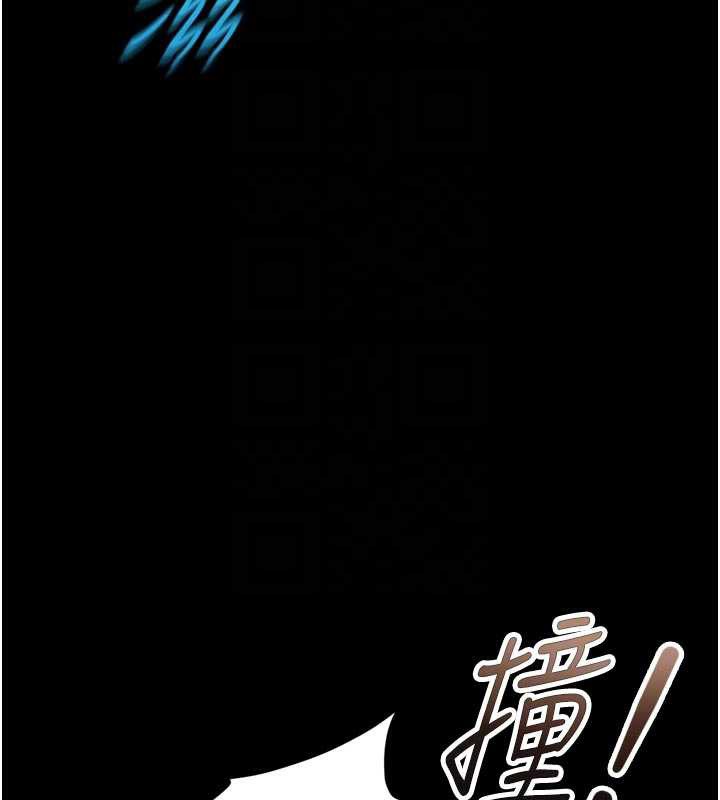 魯蛇社畜的金手指，第43話-敗給組長的秘密武器，第 52 页